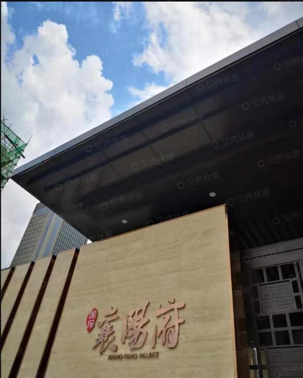 国投·襄阳府实景图