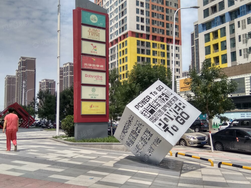 【亚星·缤纷天地_郑州亚星·缤纷天地楼盘】实景图相册-郑州贝壳新房