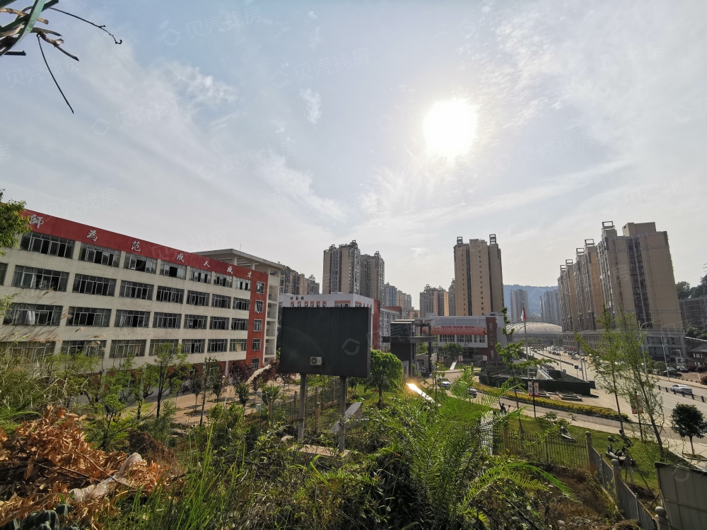 北宸·阳光相册