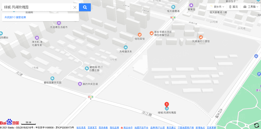 绿城凤湖玫瑰园区位