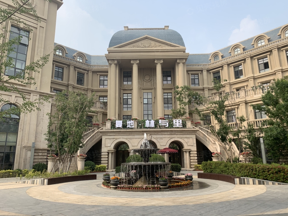 复地林与里相册