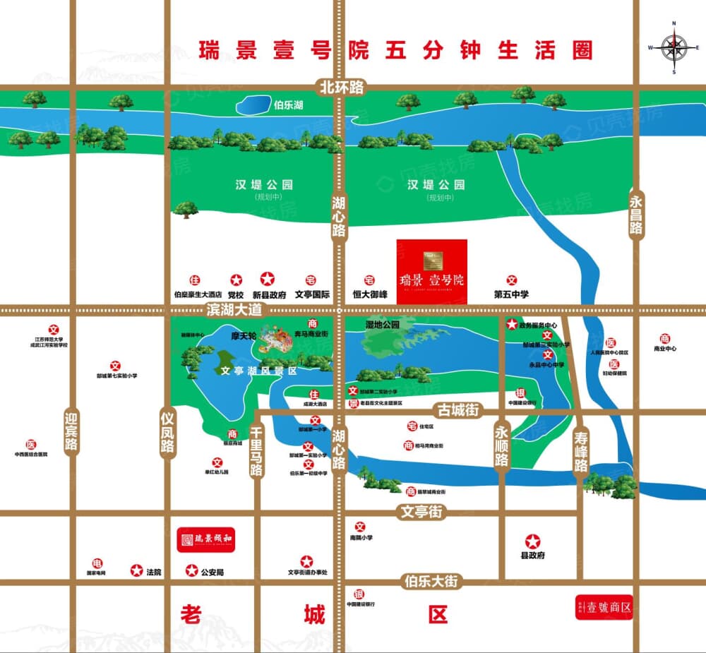 成武瑞景壹号院