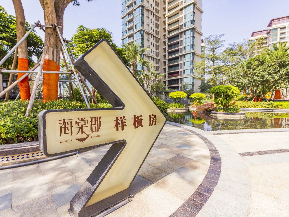 海棠郡相册