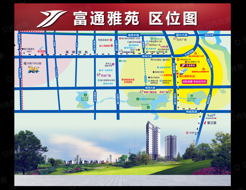 富通雅苑区位