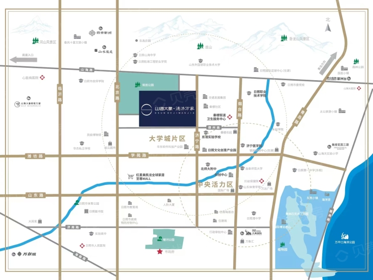 山海大象德济万家区位相册