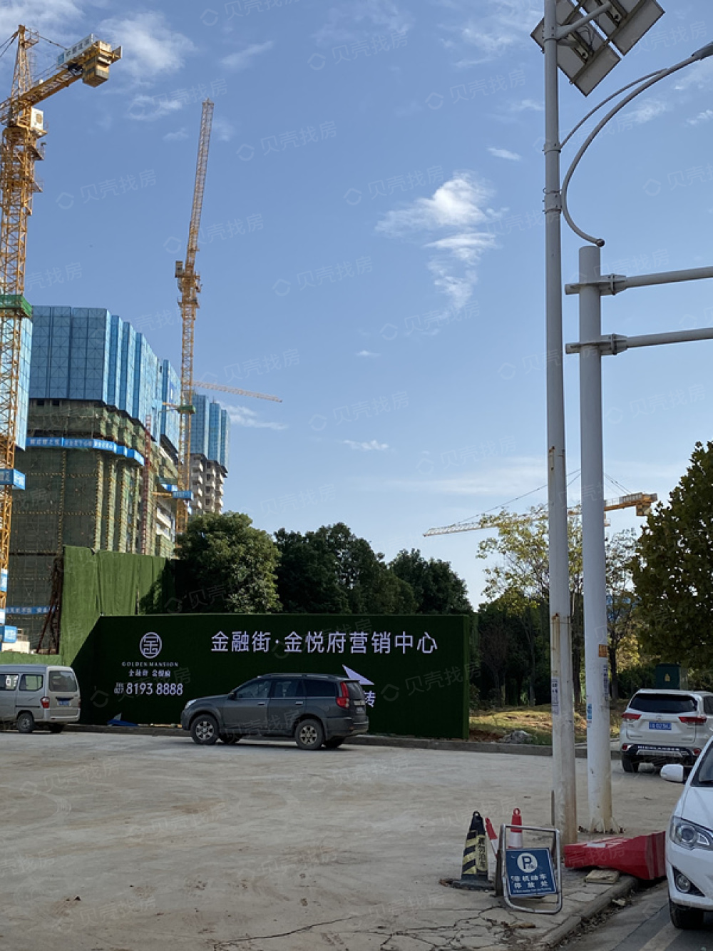 金融街金悦府相册