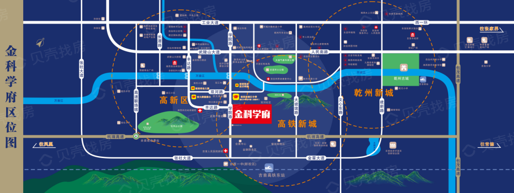 金科学府区位