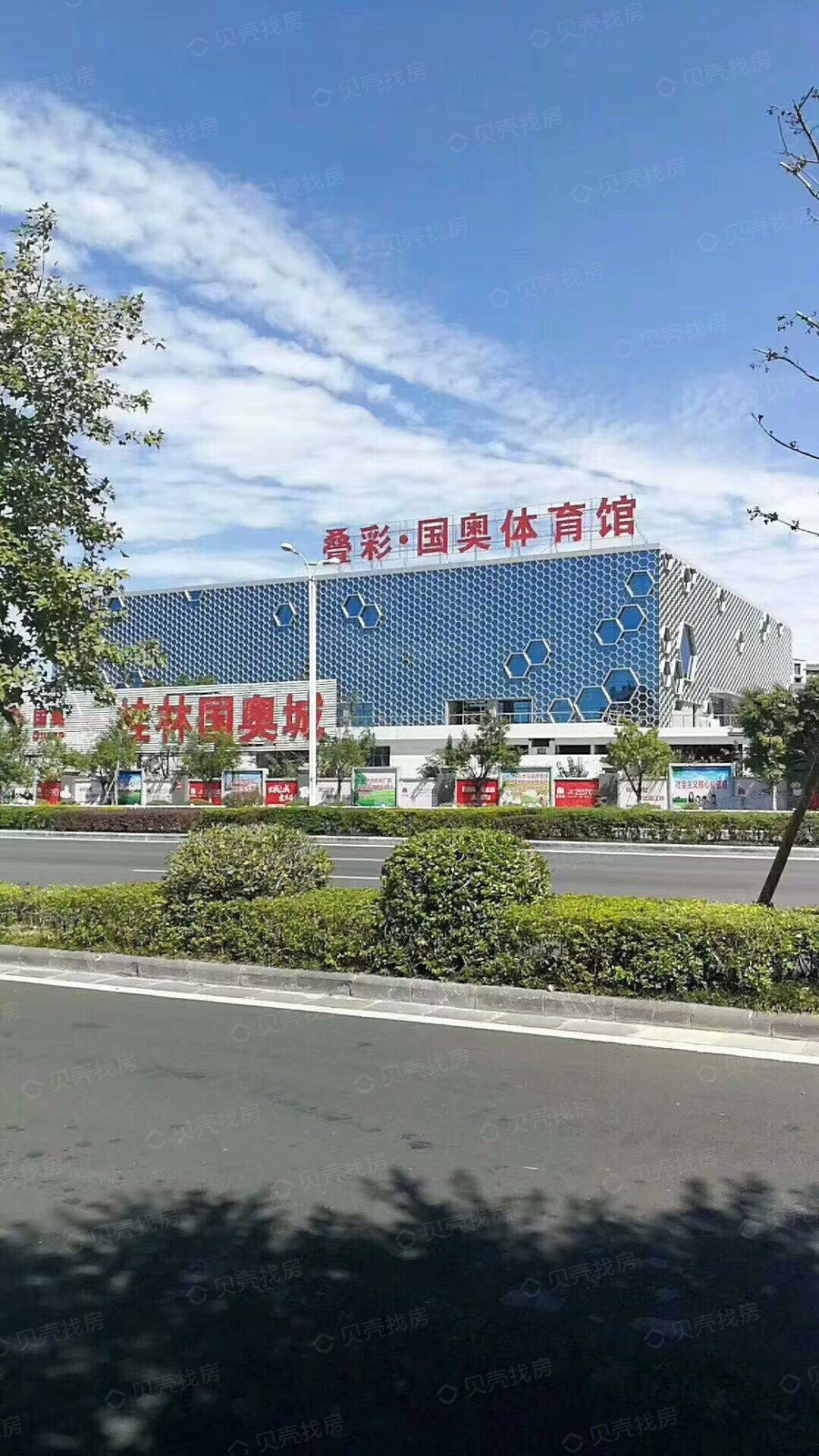 【桂林•国奥城】_上海叠彩区桂林•国奥城房价,户型,开盘时间