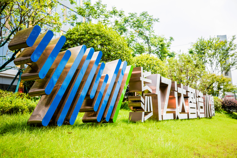 【亿达智造小镇_长沙亿达智造小镇楼盘】实景图相册-长沙贝壳新房