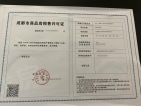 龙润丰锦预售许可证
