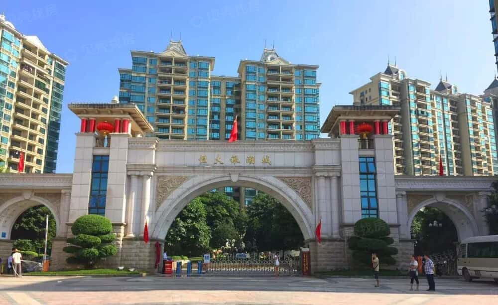 【恒大银湖城_清远恒大银湖城楼盘】实景图相册|高清大图-清远贝壳