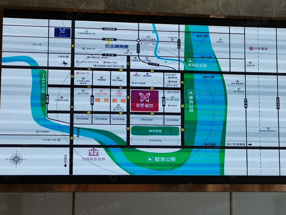联想·樾城相册