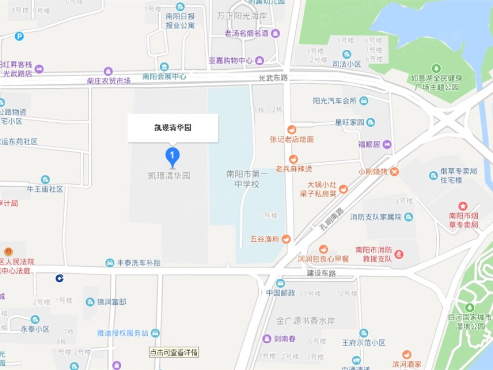 凯璟清华园区位
