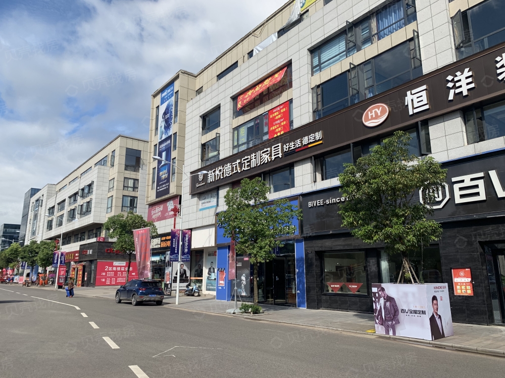 亿联国际商贸城