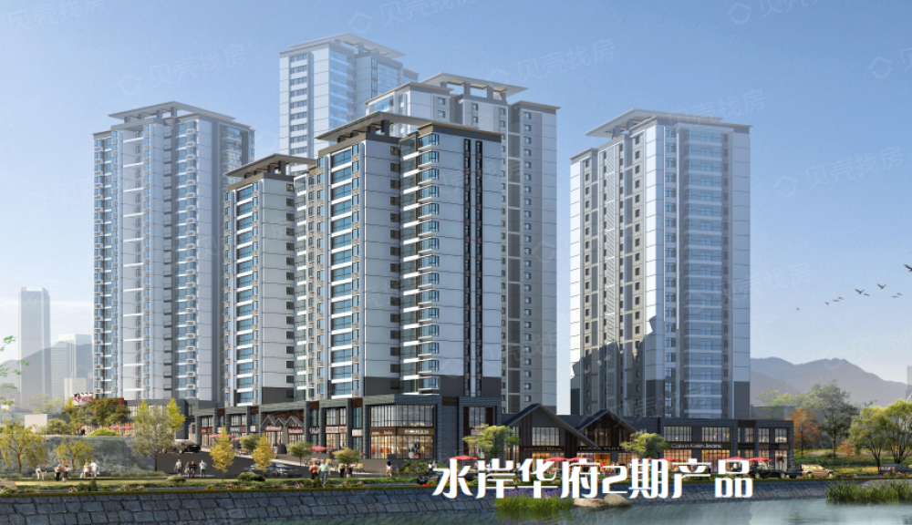 水岸华府效果图