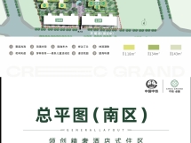 中铁卓著
