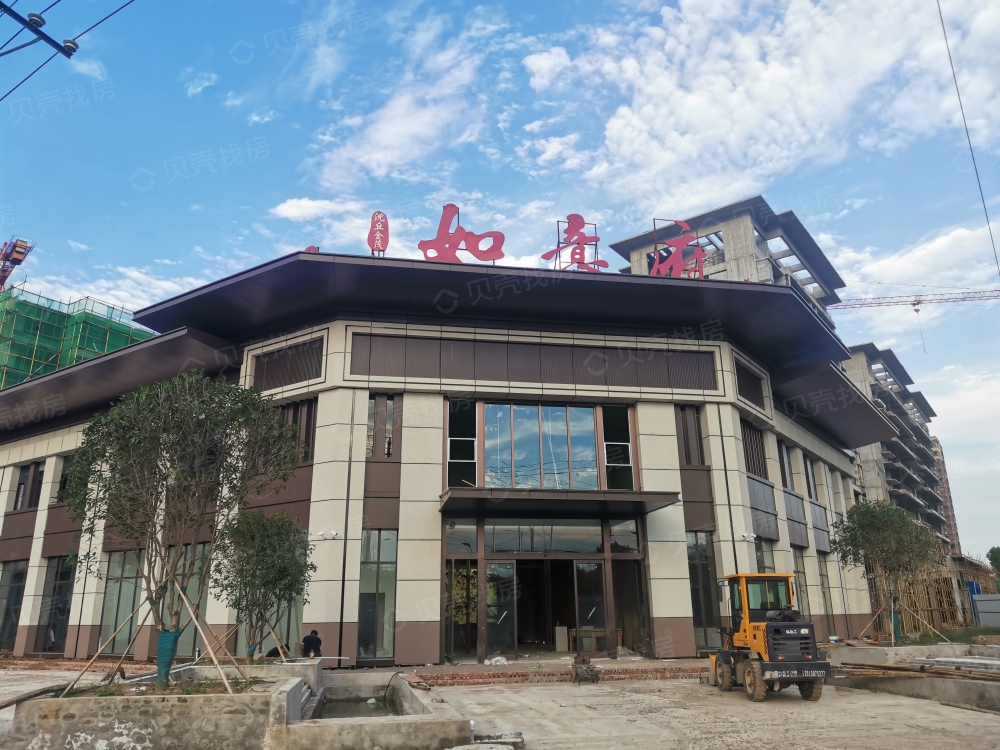 鑫茂如意府效果图