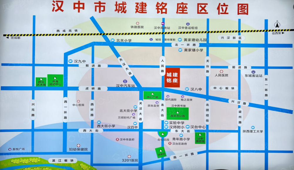 城建铭座区位