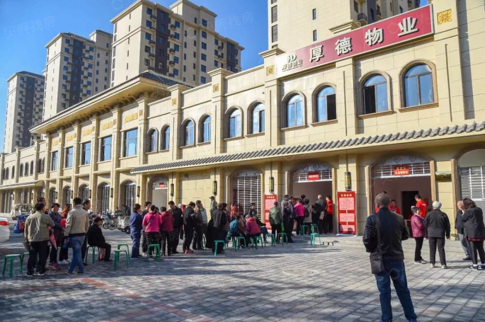 厚德中央锦城相册