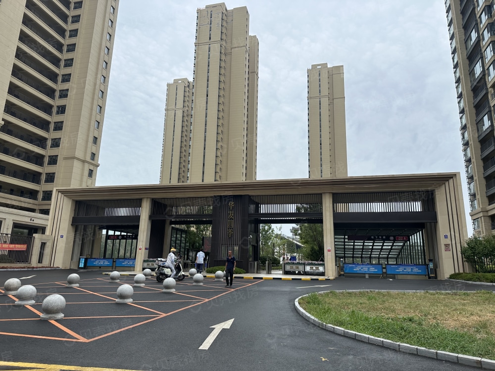 华发全运首府实景图