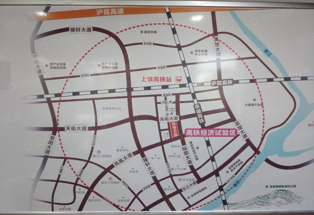 饶商总部基地区位