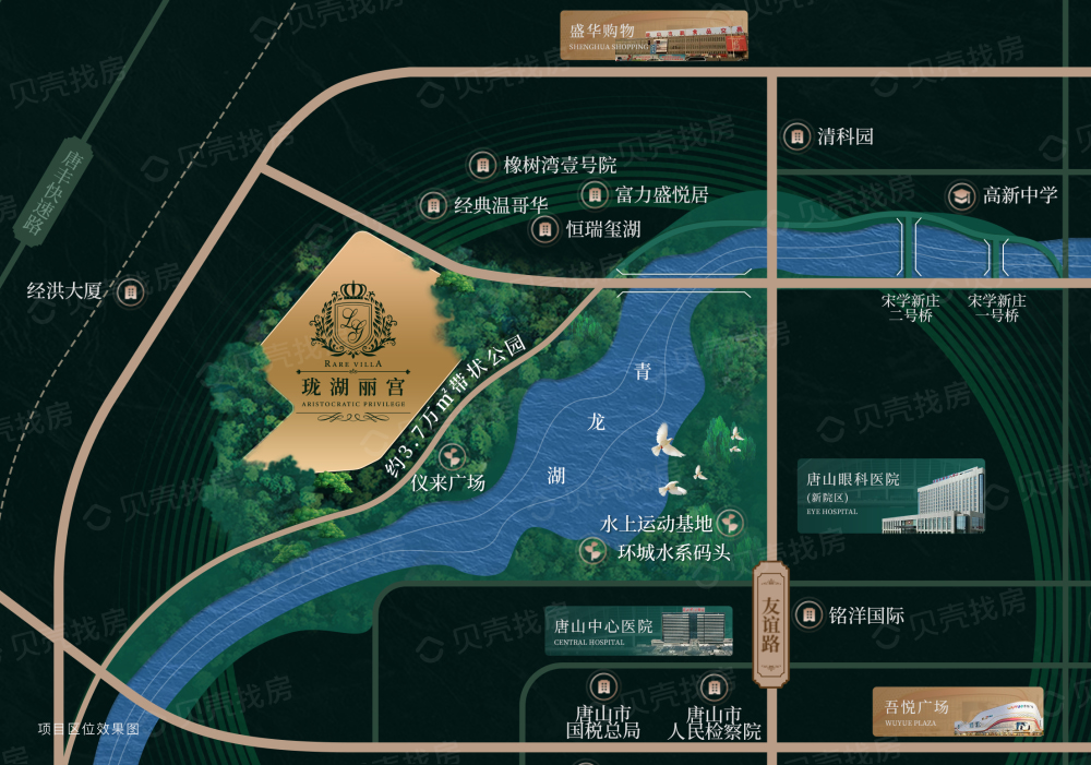 珑湖丽宫区位