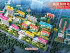 凤凰湖畔效果图