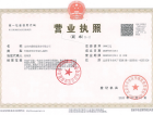 北京天誉开发商营业执照