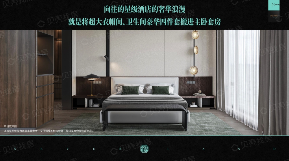 信达万科京江隐翠效果图
