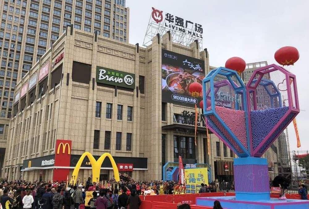 富禹金科繁梦里相册