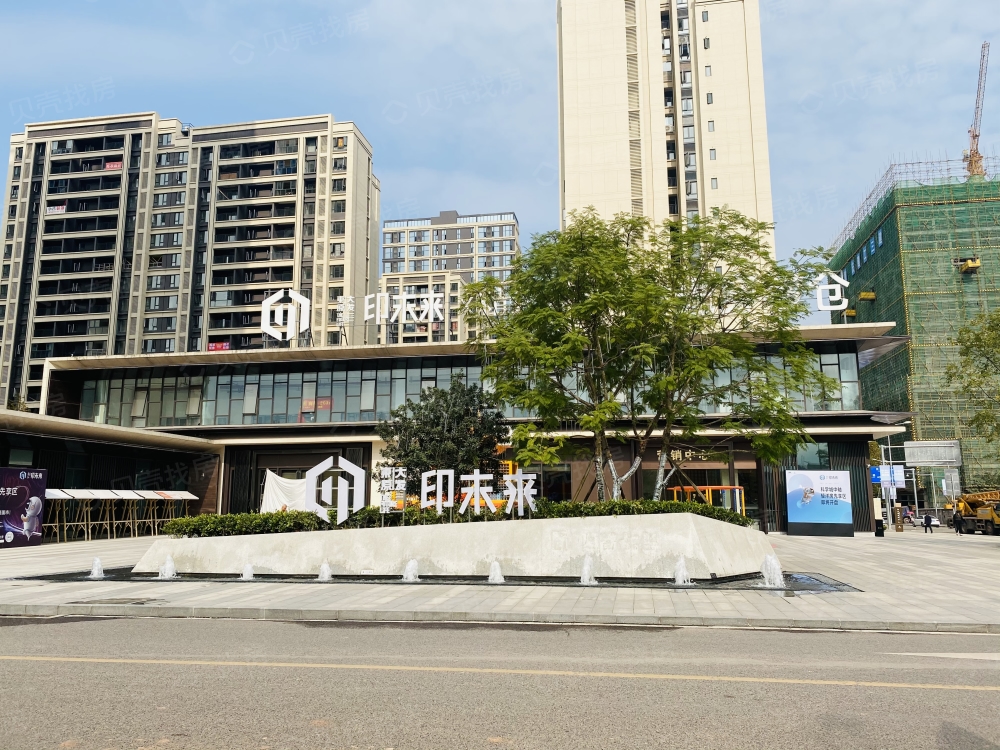 东原大发印未来相册