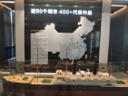 招商公园1872项目现场