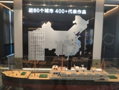 招商公园1872项目现场