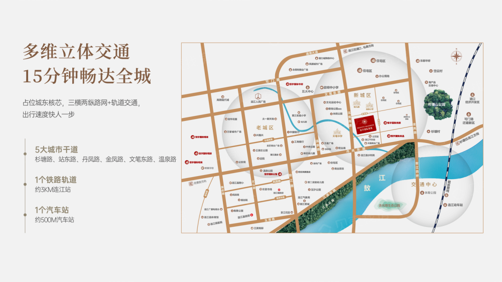 恒宇尚悦公馆区位