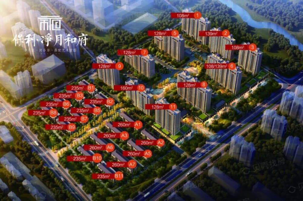 保利净月和府效果图