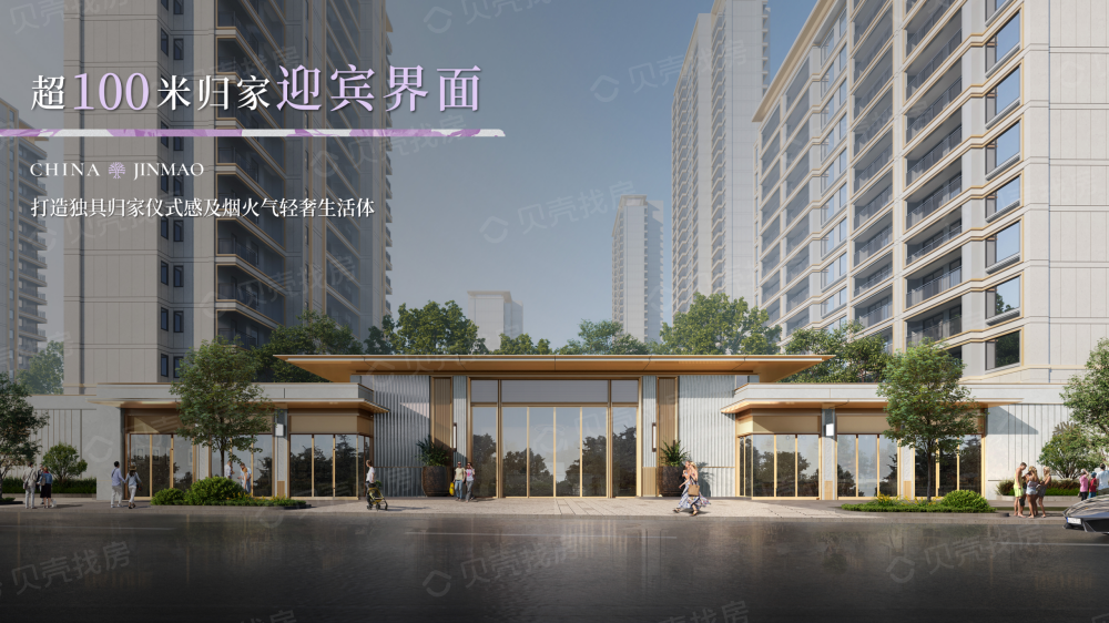 晓棠效果图