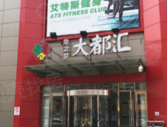 宝时SOHO公寓小区配套