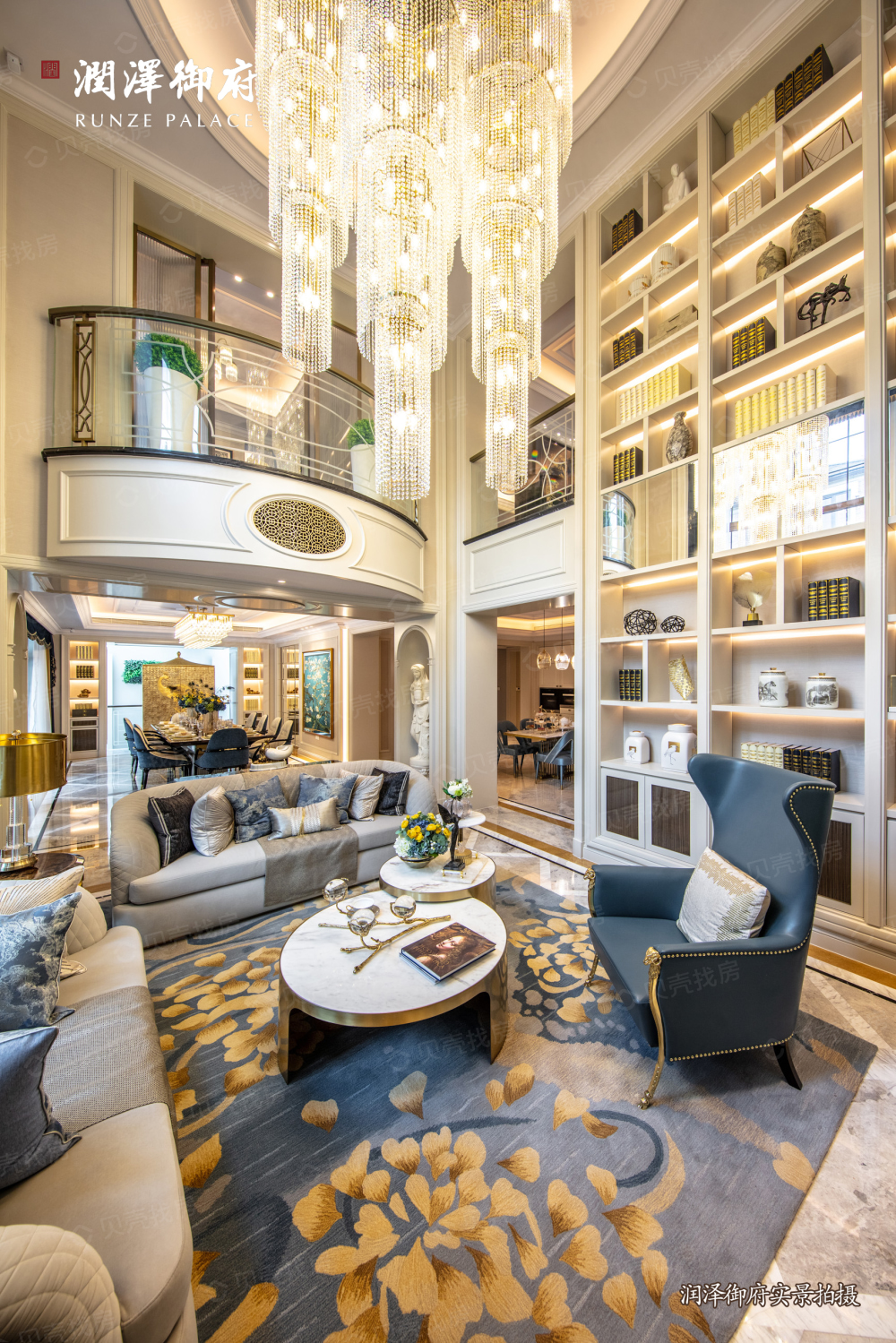 润泽御府样板间