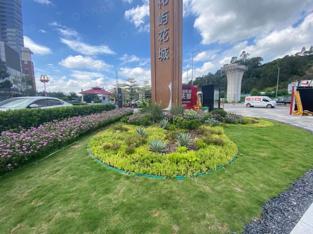 【珠江·花屿花城_广州珠江·花屿花城楼盘】预售许可证相册-广州贝壳