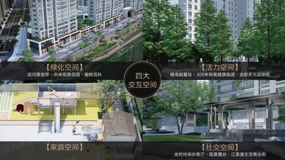 均和源玺小区配套