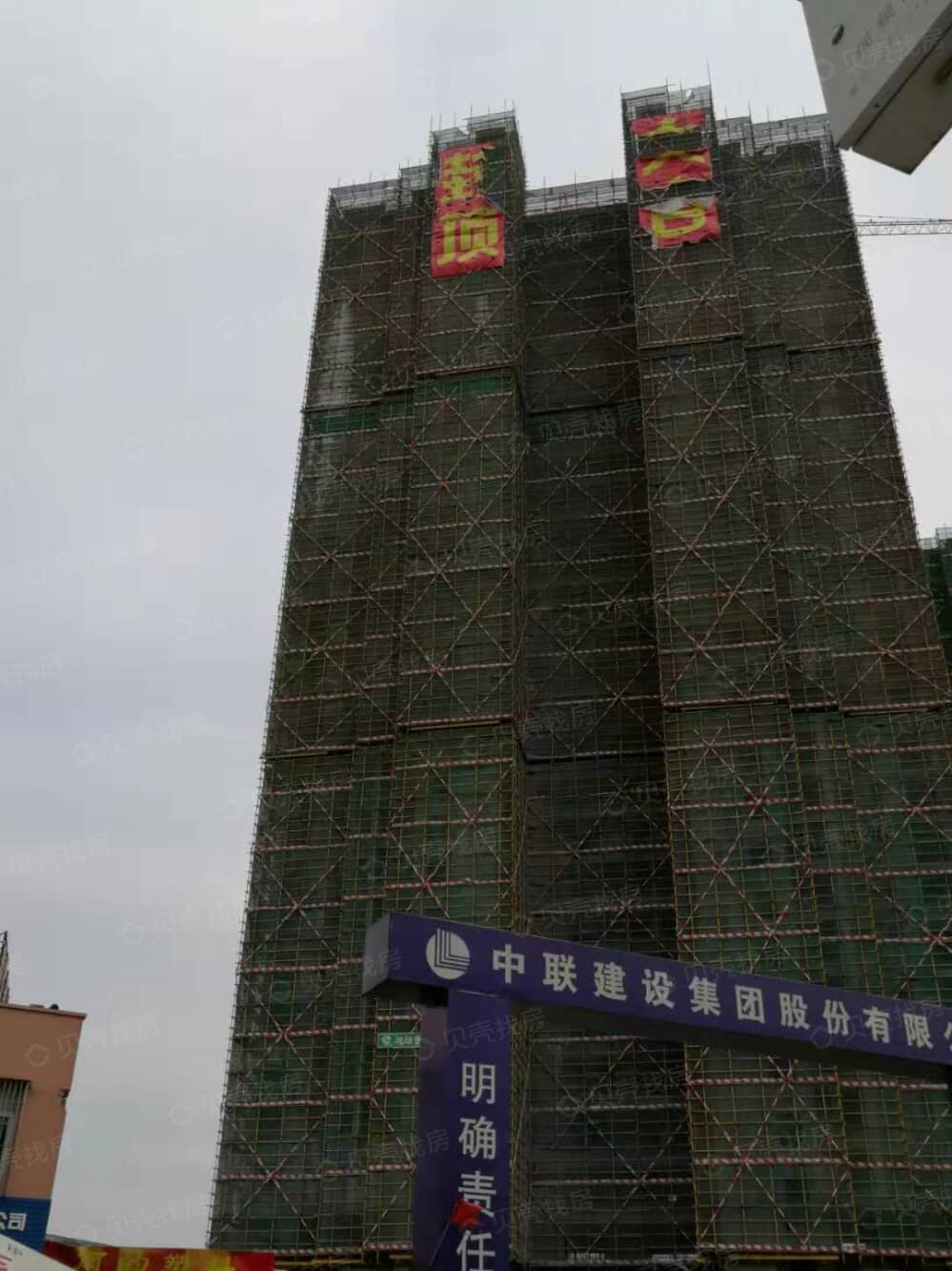 新力·荔红花园相册