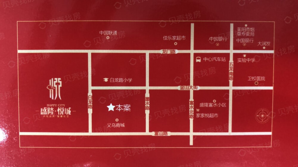 盛隆悦城效果图