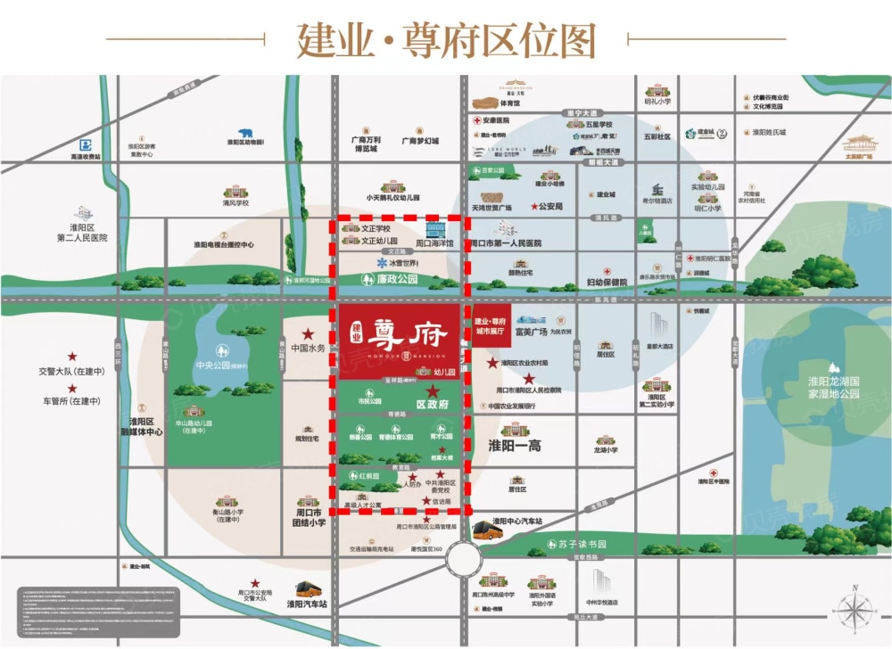 淮阳建业尊府区位
