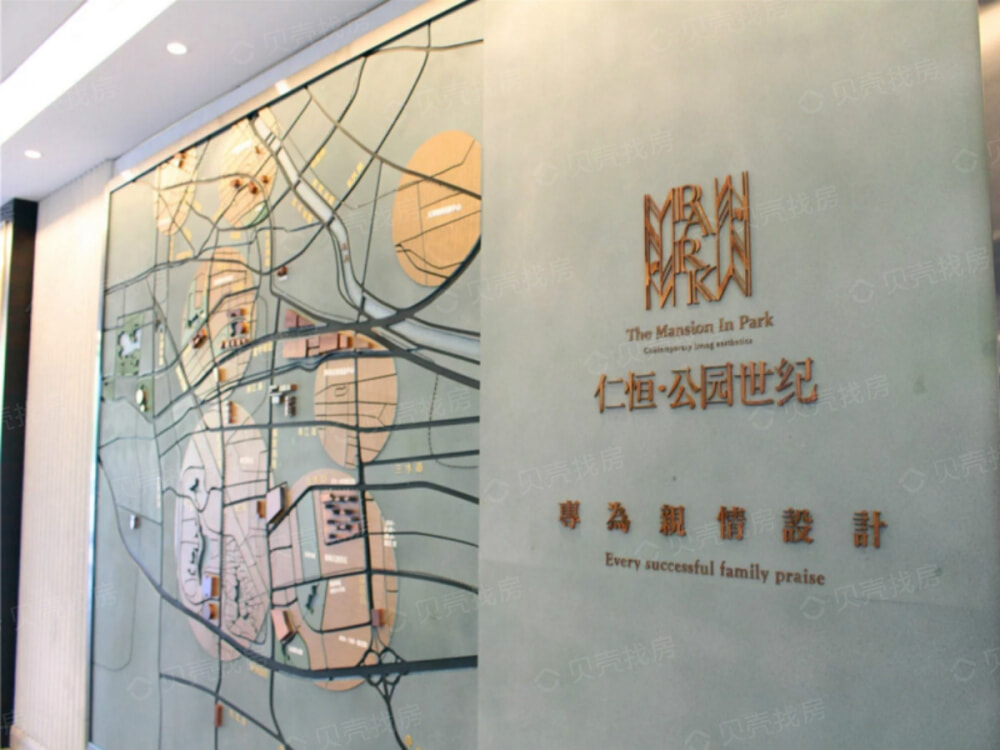 仁恒公园世纪(河西)相册