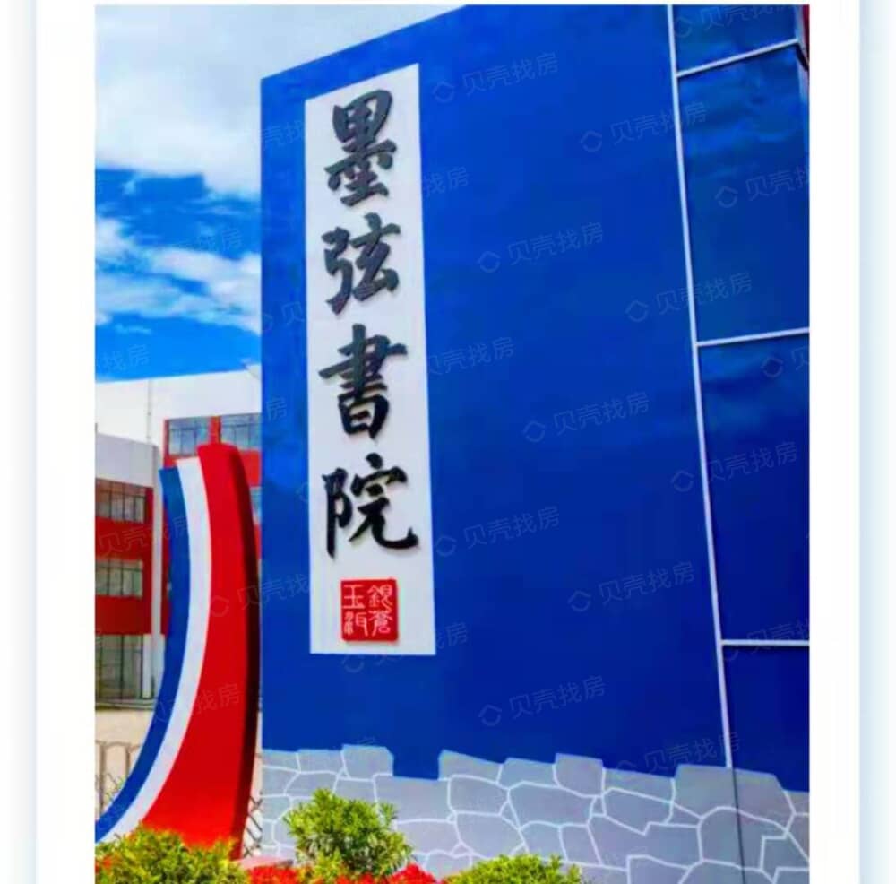 四季花城小区配套
