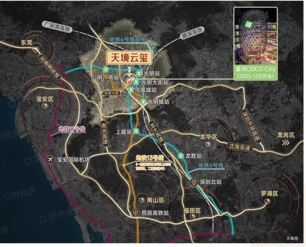 振业天境云玺区位