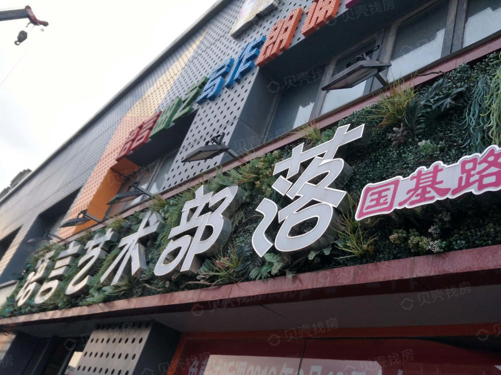瀚宇天悦城·悦公馆小区配套