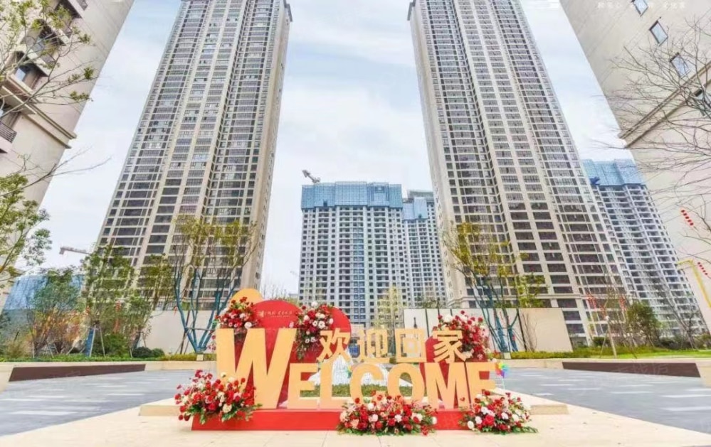 铁投书香林语项目现场