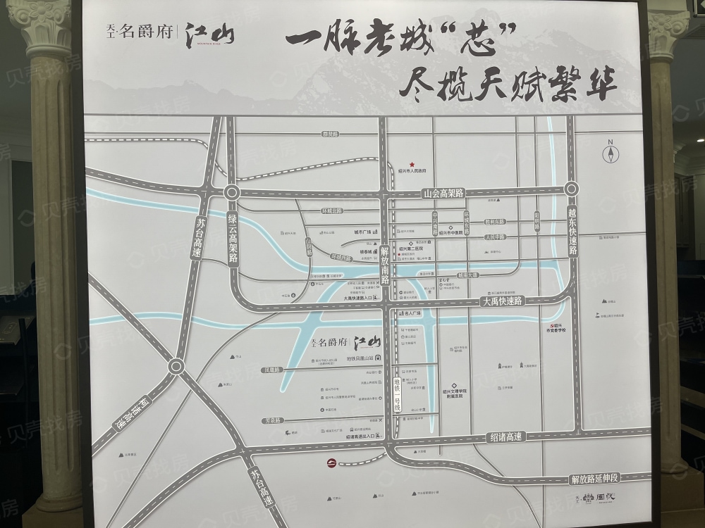 名爵府江山区位