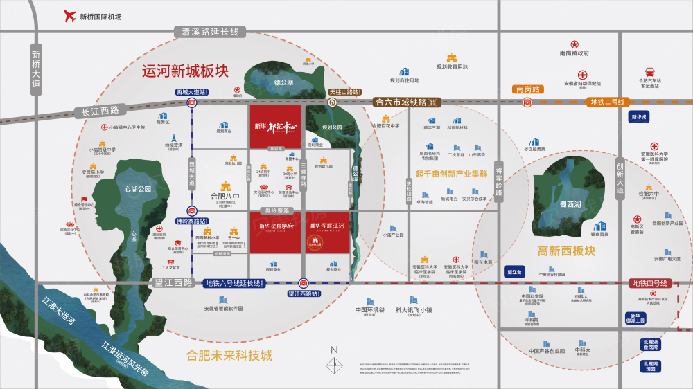 新华星耀学府区位